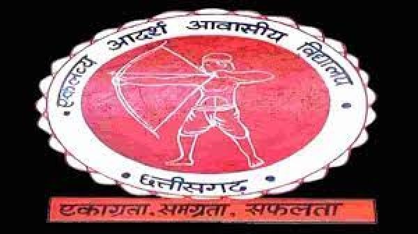 राज्य में खुलेंगे 50 नए एकलव्य आवासीय विद्यालय
