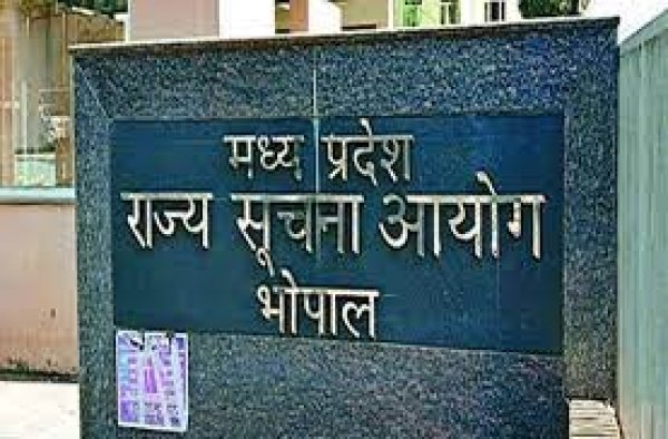 निजी विश्वविद्यालय भी सूचना का अधिकार अधिनियम के दायरे में : राज्य सूचना आयुक्त