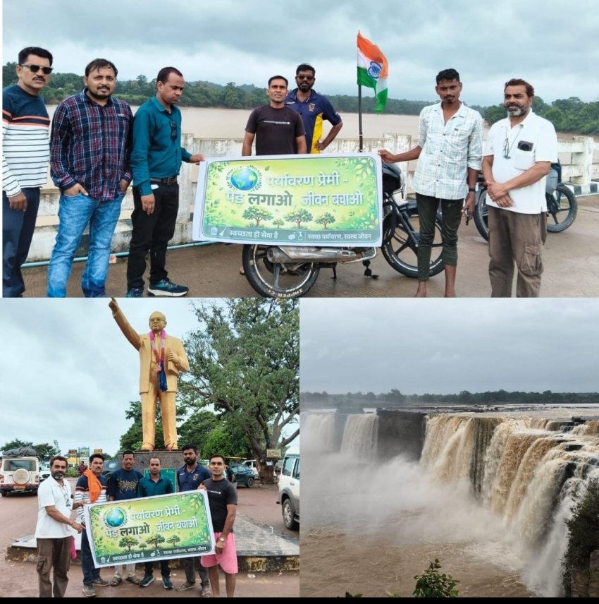 स्वतंत्रता दिवस पर दल्ली राजहरा के युवाओं ने जलप्रपातों में चलाया सफाई अभियान, पर्यटकों से की स्वच्छता की अपील