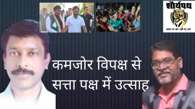 &ldquo;कुर्सी का मोह&rdquo;: क्या धीरज बांकलीवाल बदलेंगे संजय कोहले की विपक्षी भूमिका &mdash; दुर्ग निगम में सवालों का तंज