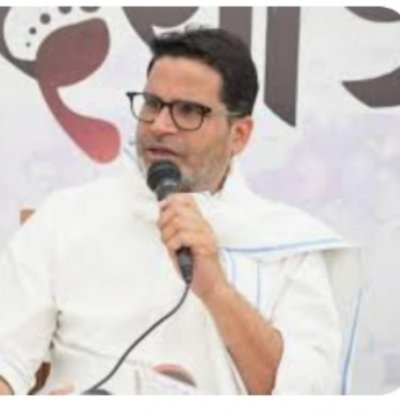 BJP को तब तक हराया नहीं जा सकता, जब तक ...&quot;: विपक्ष को प्रशांत किशोर की सलाह