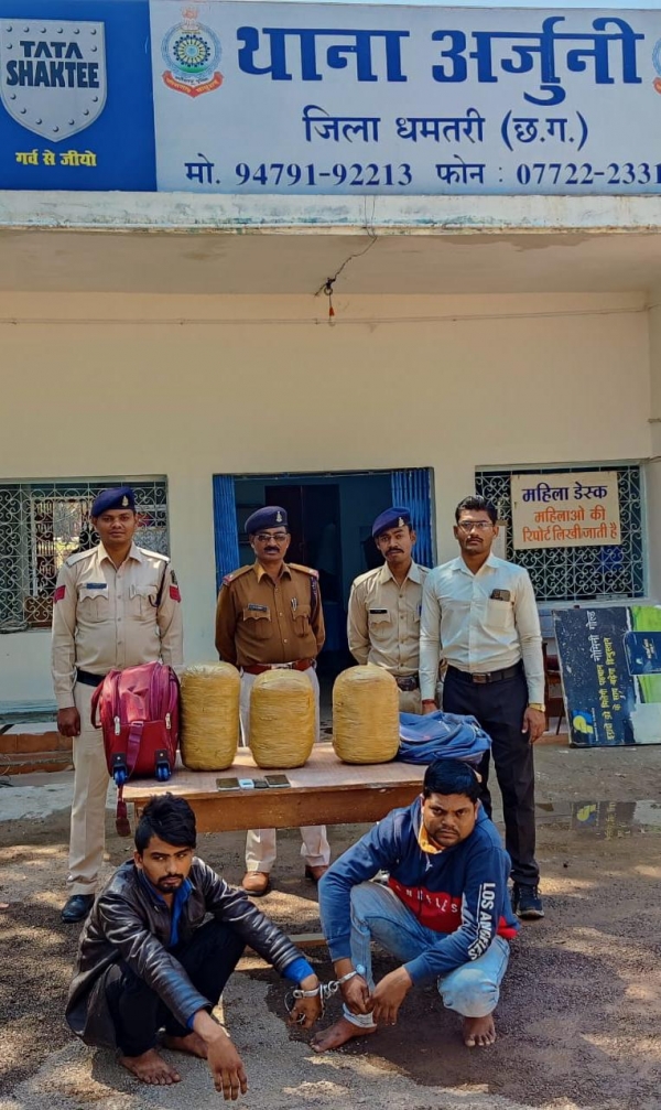 14 किलो 500 ग्राम मादक पदार्थ गांजा, के साथ दो तस्कर  गिरफ्तार