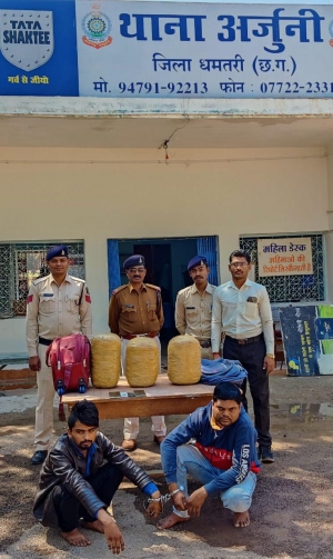14 किलो 500 ग्राम मादक पदार्थ गांजा, के साथ दो तस्कर  गिरफ्तार