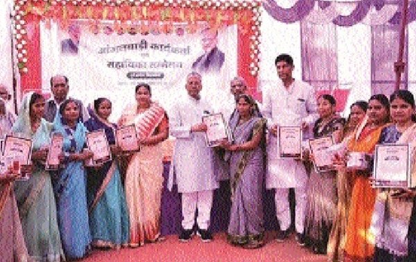 आंगनवाड़ी कार्यकर्ता सम्मेलन में गृहमंत्री ने  450 आंगनबाड़ी कार्यकर्ताओं को किये सम्मानित