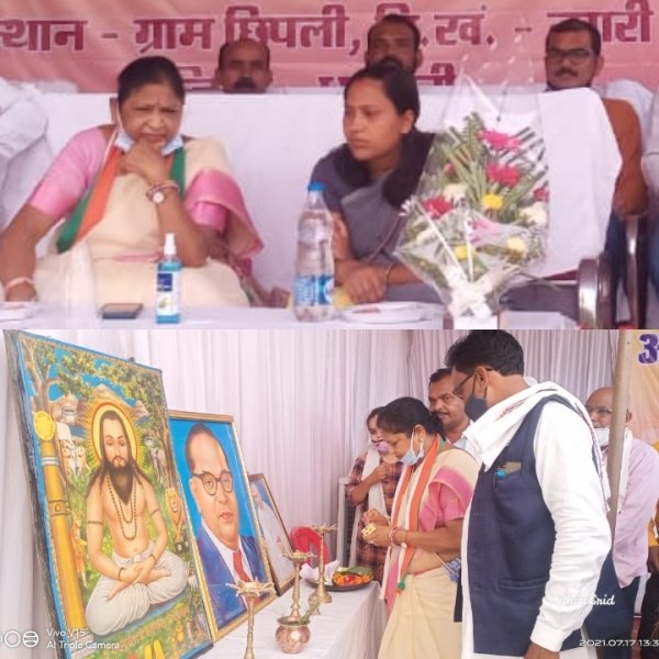 छिपली में अस्पृश्यता निवारण एवम सदभावना शिविर