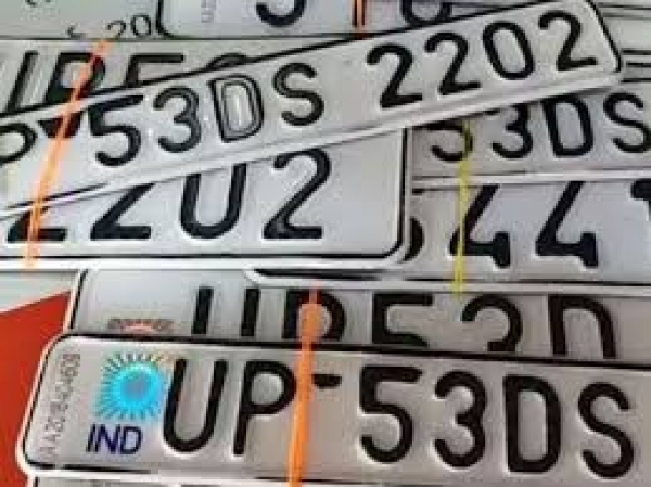 हाई सिक्योरिटी नंबर प्लेट के लिए शिविर का आयोजन 10 नवम्बर से