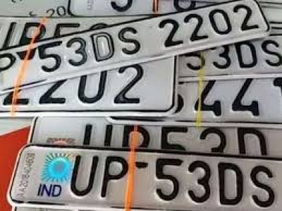 हाई सिक्योरिटी नंबर प्लेट के लिए शिविर का आयोजन 10 नवम्बर से