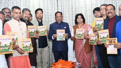 मुख्यमंत्री साय ने &lsquo;गाय धर्म एवं विज्ञान&rsquo; ग्रंथ का किया विमोचन