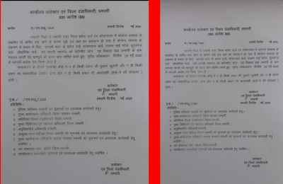 धमतरी के 6 वार्ड कंटेन्मेंट जोन में साथ ही 2 ग्राम पंचायत बफर ज़ोन में