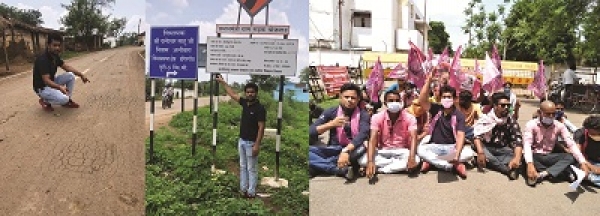 सिवनीखुर्द से बाकल तक बने रहे सवा पांच करोड़ की सड़क में भ्रष्टाचार, छजकां ने की कलेक्टर से शिकायत