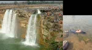 चित्रकोट में हुआ हादसा, भिलाई से आये एक इंजीनियर की हुई मौत, मामले की जांच में जुटी पुलिस