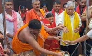 लालू-राबड़ी I.N.D.I.A गठबंधन की बैठक से लौटने के बाद हरिहरनाथ मंदिर पहुंचे