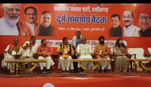 CG poltics:भाजपा की दुर्ग संभाग एवं दुर्ग शहर विधानसभा स्तरीय बैठक संपन्न