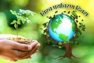 विश्व पर्यावरण दिवस पर 03 जून को निगम सभागार में पोस्टर प्रतियोगिता का होगा आयोजन,5 जून को जीतने वालों को मिलेंगे  पुरस्कार: