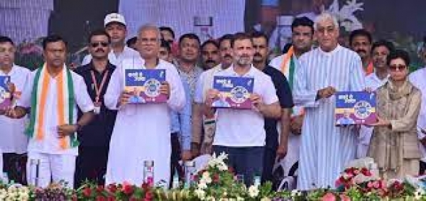 सांसद श्री राहुल गांधी और मुख्यमंत्री श्री भूपेश बघेल ने &lsquo;&lsquo;वायदे से ज्यादा&lsquo;&lsquo; कॉफी टेबल बुक का किया विमोचन