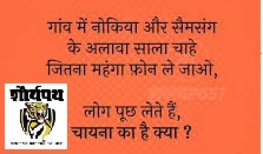 मोदी का 56&quot; इंच , पकिस्तान की नींद हराम