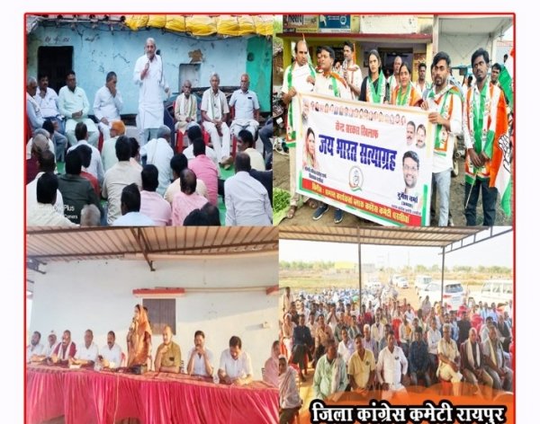 हाट बाजार में नुक्कड़ सभाओं का आयोजन