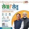 विशेष लेख :सेवा संकल्प अभियान 2026 : सेवा मेरा योगदान - पक्की छत से बदली जिंदगी, प्रधानमंत्री आवास योजना ने जशपुर के हजारों परिवारों के सपनों को दिया आकार