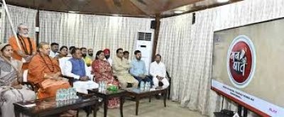 प्रधानमंत्री नरेंद्र मोदी के विचारों ने बढ़ाया उत्साह, छोटे प्रयासों से बड़े बदलाव की अपील – मुख्यमंत्री  साय