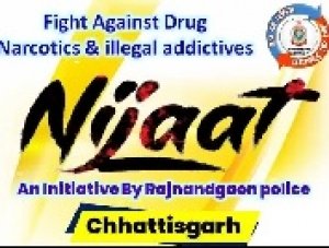 सरकारी शराब दुकान प्रबंधन,आबकारी विभाग और कोचिया आपसी सांठगांठ कर लगा रहे है "निजात" को ग्रहण