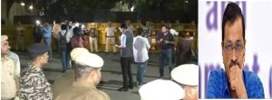 BIG BREKING : दिल्ली के मुख्यमंत्री गिरफ्तार ED की कार्यवाही
