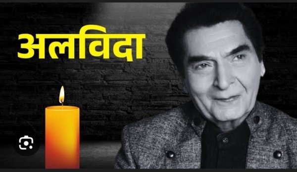 “हँसी को रुलाकर चला गया ‘अंग्रेज़ों के ज़माने का जेलर’ — असरानी अब नहीं रहे, दीवाली की शाम बुझा दी सिनेमा की मुस्कान”