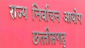 शासकीय अथवा अर्द्धशासकीय विश्राम भवनों, सर्किट हाउस, गेस्ट हाउस में नहीं कर सकेंगे राजनैतिक गतिविधियां