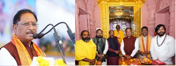 सिरकट्टी धाम में आस्था का शिखर स्पर्श&mdash;श्रीरामजानकी मंदिर की धर्मध्वजा के साथ जाग्रत हुई आध्यात्मिक चेतना : मुख्यमंत्री विष्णु देव साय