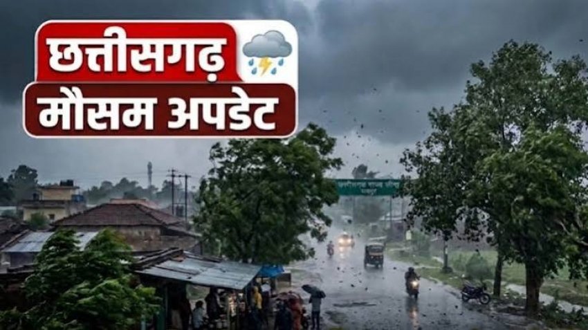 चक्रवात ‘अर्नब’ का छत्तीसगढ़ में असर, भारी बारिश और 70 किमी की रफ्तार से हवाओं की चेतावनी
