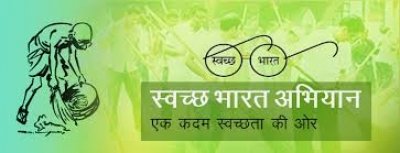 राज्य शासन के एक वर्ष पूर्ण होने के अवसर में जनादेश परब पर जिला जेल राजनांदगांव में सफाई अभियान हेतु श्रमदान एवं संगोष्ठी का हुआ आयोजन