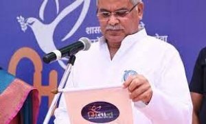 मुख्यमंत्री  भूपेश बघेल ने मितान योजना का किया शुभारंभ...