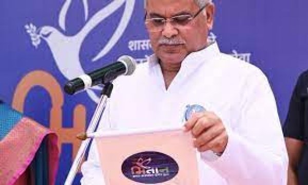 मुख्यमंत्री  भूपेश बघेल ने मितान योजना का किया शुभारंभ...