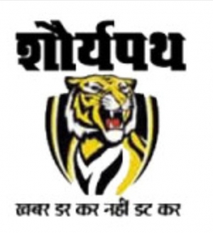 राज्यपाल ने विजयादशमी के अवसर पर दी शुभकामनाएं