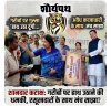 "एकाध लगा दूंगी मैं..." : दुर्ग महापौर की गरीबों को सरेआम धमकी, पर रसूखदार 'राठी' के अवैध साम्राज्य पर साधी चुप्पी!