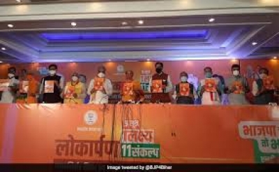 'बिहार में फ्री वैक्सीन' वाले वादे पर घिरी BJP, #vaccineelectionism हैशटैग हुआ ट्रेंड, विपक्ष ने पूछे ये सवाल