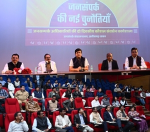 एआई तकनीक के उपयोग से जनसंपर्क कार्यों में आएगी गति और प्रभावशीलता : डॉ. रवि मित्तल&rdquo;