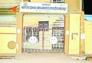 २६ फ़रवरी को भारत व्यापार बंद का समर्थन करेंगे जगदलपुर के व्यापारी