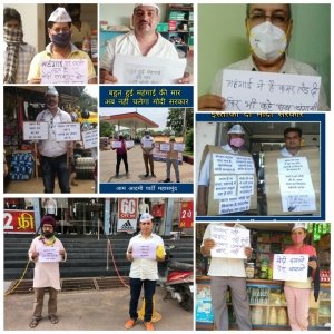 आम आदमी पार्टी महंगाई के खिलाफ उतरेगी सड़क पर पूरे छत्तीसगढ़ में एसडीएम  और डीएम  के माध्यम से राष्ट्रपति व राज्यपाल को सौंपा ज्ञापन - मेहरबान सिंह