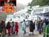 चैत्र नवरात्र के पहले दिन वैष्णो देवी मंदिर में हजारों श्रद्धालुओं की उमड़ी भीड़, भक्तों ने लगाए जोर-शोर से जयकारे