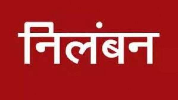 पदोन्नति मामले में नियम-कायदों की अनदेखी , दो कर्मचारियों  को कलेक्टर ने किया निलंबित