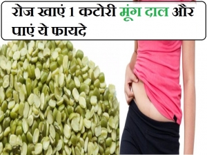 सेहत के लिए बहुत फायदेमंद है मूंग दाल, जानिए फायदे