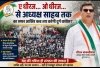 &ldquo;ए धीरज&hellip; ओ धीरज&hellip;&rdquo; से &ldquo;अध्यक्ष साहब&rdquo; तक का सफर आखिर कब तय करेगी दुर्ग कांग्रेस?