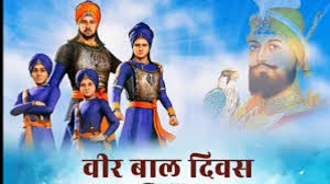 जिला पंचायत बालोद में 26 दिसंबर को किया जाएगा वीर बाल दिवस कार्यक्रम का आयोजन