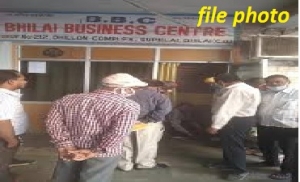 भिलाई बिजनेस सेंटर के खिलाफ थाने में  एफआईआर दर्ज - निगम की कार्यवाही
