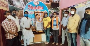 29 मई जनता कांग्रेस छत्तीसगढ़ जे एवं अजित जोगी युवा मोर्चा के तत्वाधान में स्व अजित जोगी की पुण्यतिथि पर माल्यार्पण कर श्रद्धांजलि अर्पित किये