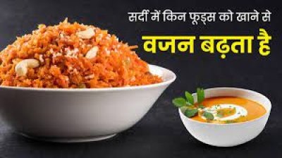 सर्दियों में ये 5 चीजें खाने से अचनाक बढ़ने लगता है वजन और मोटापा, पता भी नहीं लगेगा कब 60 किलो से हो गया 80