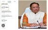 &#039;संवर_रहा_छत्तीसगढ़&#039; देशभर में कर रहा ट्रेंड मुख्यमंत्री विष्णु देव साय की सरकार के सुशासन और समग्र विकास के छह माह पूरे हुए