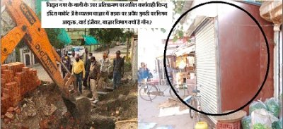 दुर्ग निगम के अधिकारियों का अतिक्रमण पर कार्यवाही सिर्फ दिखावा , आयुक्त बर्मन की भी मौन सहमती ?