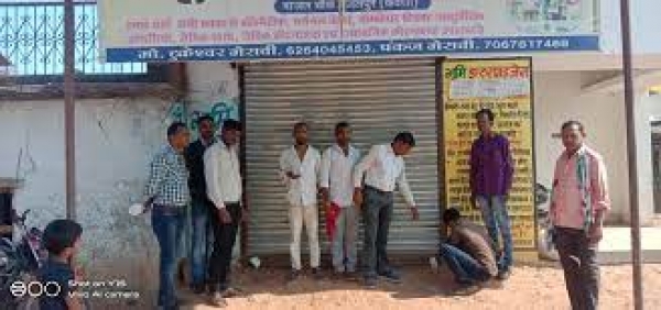 अवैध रूप से संचालित दो कृषि केन्द्रों पर कृषि विभाग ने की कार्रवाई