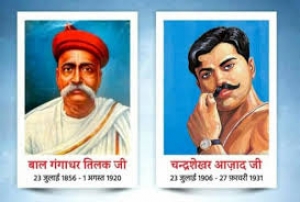 मुख्यमंत्री  विष्णु देव साय ने लोकमान्य तिलक और चंद्रशेखर आजाद की जयंती पर किया नमन